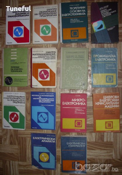 Учебници, техническа литература по електротехника и електроника, снимка 1