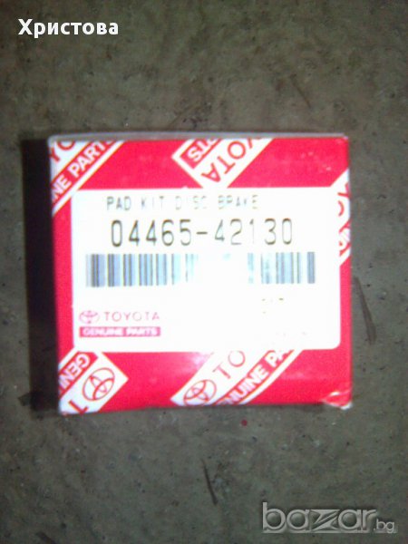 Накладки пр. 0446542130 Рав4/RAV4 CLA2_, XA2_, ZCA2_, ACA2, снимка 1