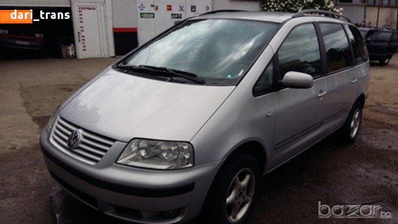 Фолксваген Шаран 1.9ТДИ 116к.с/Vw Sharan 1.9TDI 116к.с. на части, снимка 1