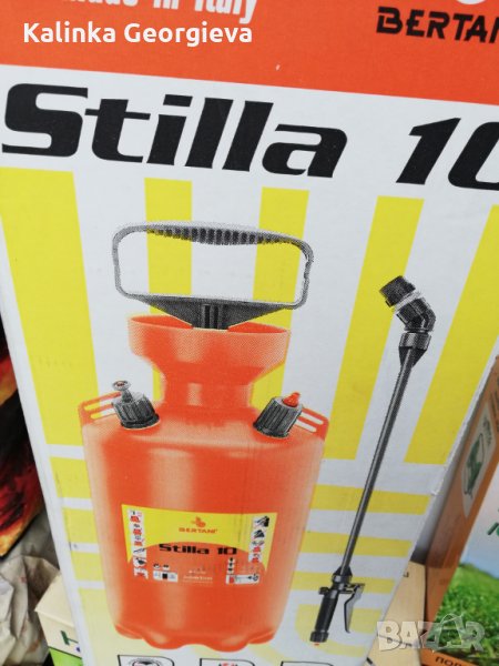 Италианска пръскачка, снимка 1