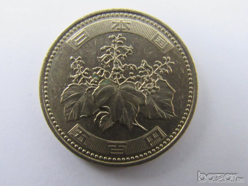  Япония - 500 йени, UNC, 505 m, снимка 1