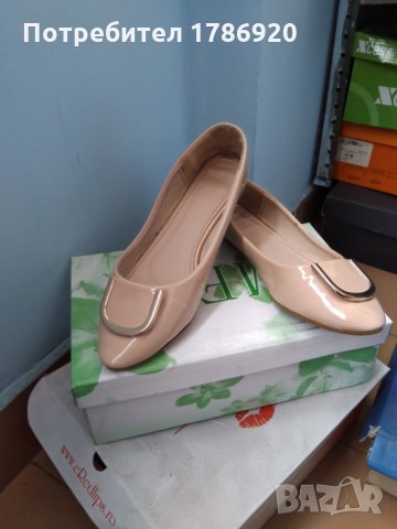 Дамски пролетни балеринки Mei Mei , снимка 2 - Дамски ежедневни обувки - 24827522