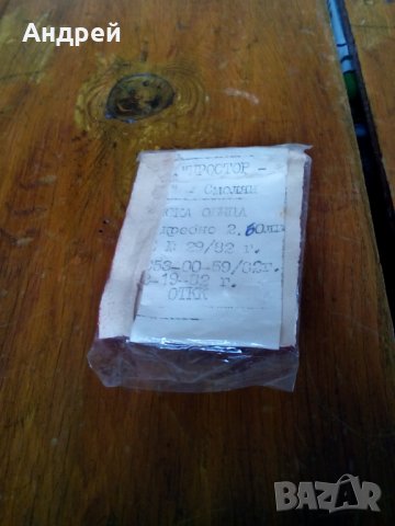 Стари Дамски обици, снимка 2 - Антикварни и старинни предмети - 25204377