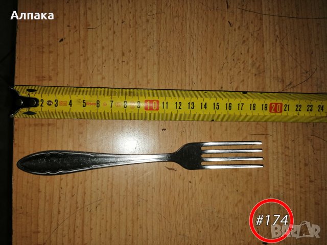 Продавам вилици и лъжици алпака, българско производство, снимка 13 - Прибори за хранене, готвене и сервиране - 25437949