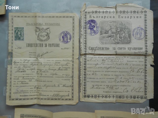 Стари документи от 1909 до 1935 г , снимка 8 - Антикварни и старинни предмети - 22245322