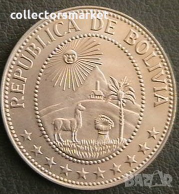 50 центаво 1965, Боливия, снимка 2 - Нумизматика и бонистика - 24862736