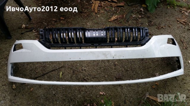 Броня предна Шкода кодияк (skoda kodiaq) 2016-19г оригинална , снимка 9 - Части - 25501363