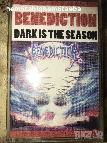 Рядка касетка - Benediction - Dark is the Season