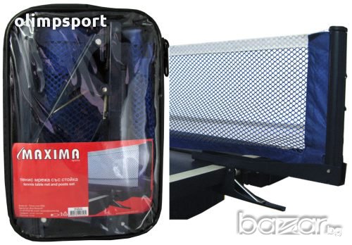 Мрежа за тенис на маса със стойки, снимка 2 - Тенис - 8331683