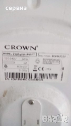 indesit crown hansa optima CANDY Grand 6 перални на части, снимка 2 - Перални - 22403265