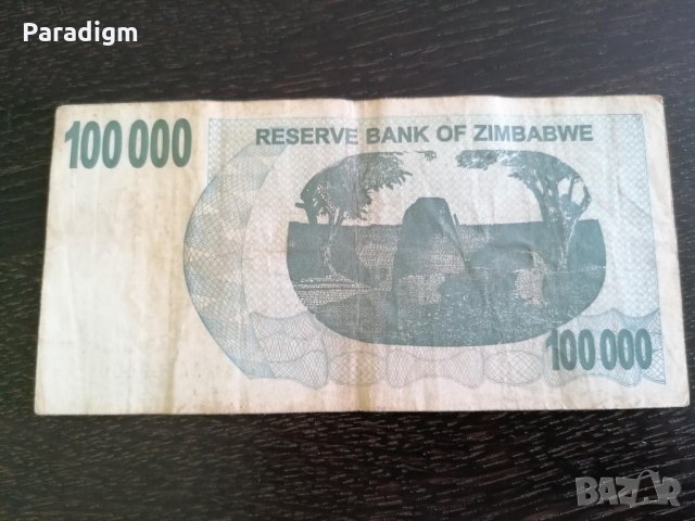 Банкнота - Зимбабве - 100 000 долара | 2007г., снимка 4 - Нумизматика и бонистика - 25931389