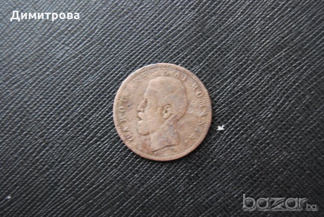 5 бани Румъния 1882