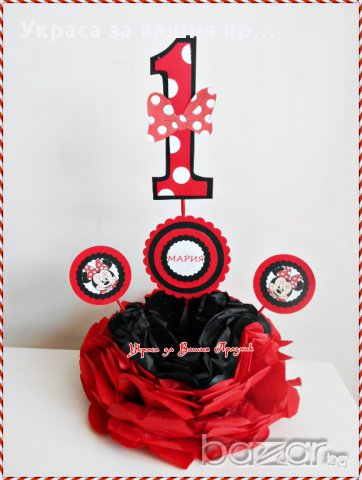 Украса за детски рожден ден с Мини Маус червено, снимка 3 - Други - 16880194