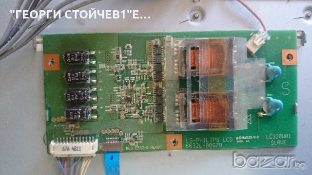 RZ-32LZ50 С ДЕФЕКТЕН ПАНЕЛ, снимка 4 - Части и Платки - 21152042