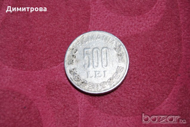 500 леи Румъния 1999