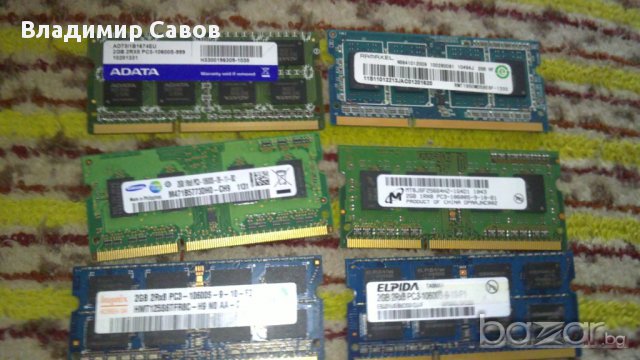 Продавам рам ddr2 sodimm Samsung Adata Hynix лаптоп, снимка 2 - RAM памет - 9018508