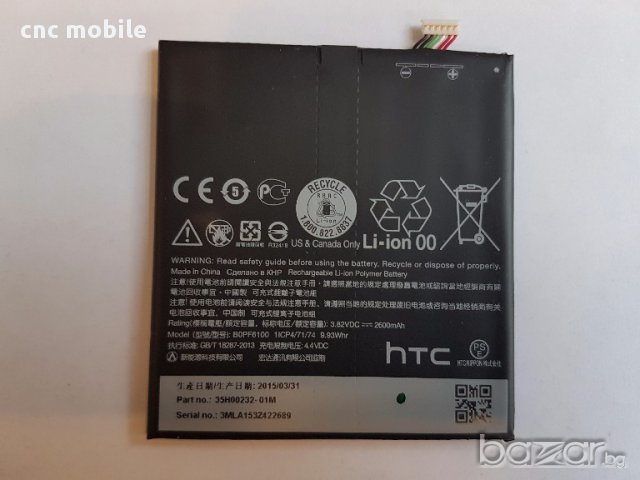 HTC Desire 820 оригинални части и аксесоари , снимка 1 - Резервни части за телефони - 17676538