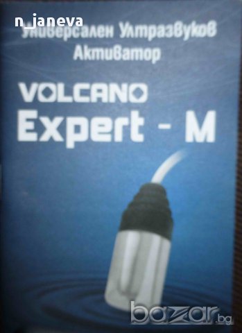 състрител на алкохол,  Ултразвуков активатор “VOLCANO EXPERT - М”  . , снимка 6 - Други - 15287580