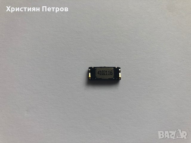 Слушалка за Sony Xperia E3