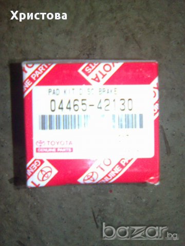 Накладки пр. 0446542130 Рав4/RAV4 CLA2_, XA2_, ZCA2_, ACA2