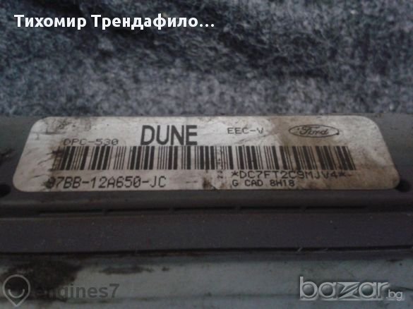 Ford Diesel Engine Ecu: 97bb-12a650-jc. Dune. Dpc-530 ,компютър за дизелов форд мондео 90к.с, снимка 2 - Части - 11675948