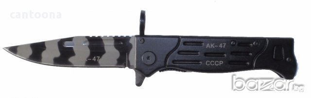 Сгъваем нож АК-47 СССР - 93/210