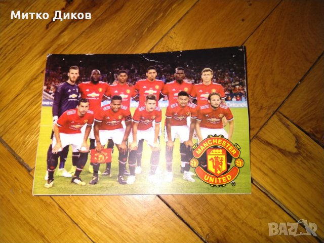 Манчестър Юнайтед   картичка, снимка 1 - Футбол - 25001381