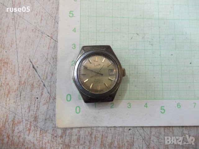 Часовник "Luch" автомат дамски ръчен съветски работещ, снимка 1 - Дамски - 23659946