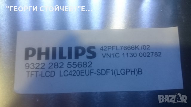 ТЪРСЯ   Main Board 313912365182 WK1101.3//313912365192, снимка 3 - Части и Платки - 23232897