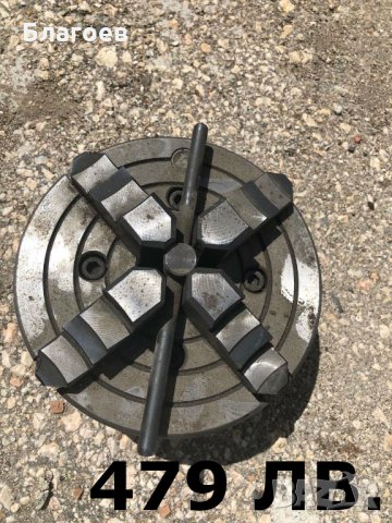 Патронници за струг (Стругарски глави), снимка 4 - Стругове - 25272078