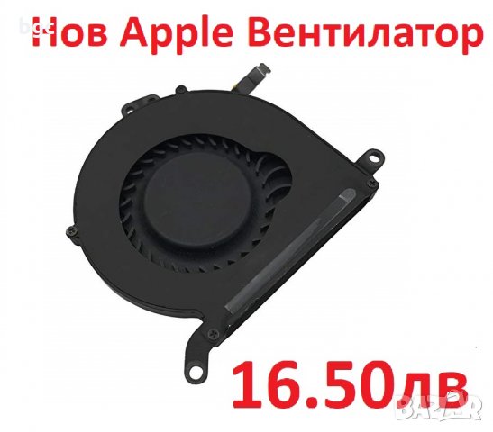 НОВ Вентилатор за APPLE MacBook Air A1370 A1465 A1369 A1466 MC504 MC965 MD232 MC503 MD231 2014 2015, снимка 7 - Части за лаптопи - 24702520