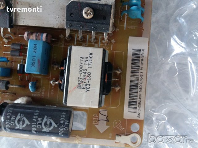 Power Supply BN41-02499A, снимка 4 - Части и Платки - 21343887