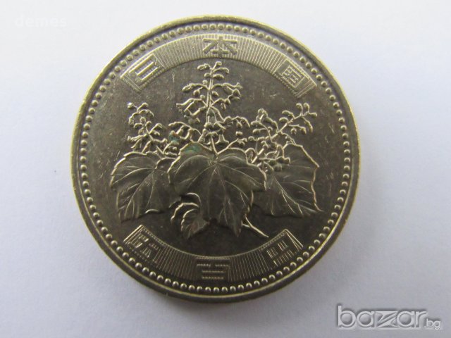  Япония - 500 йени, UNC, 505 m