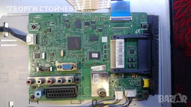 LT22B300EW-EN СЪС СЧУПЕН ДИСПЛЕЙ, снимка 4 - Части и Платки - 22272075