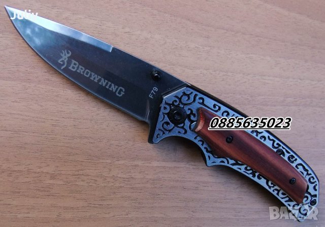 Сгъваем нож Browning F79, снимка 2 - Ножове - 21518411
