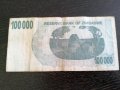 Банкнота - Зимбабве - 100 000 долара | 2007г., снимка 4