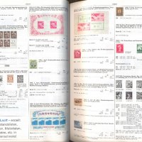 8 Михел каталози пощ.марки АЗИЯ 2012-2021 + Бонуси(на диск), снимка 5 - Филателия - 18622188