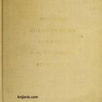 Aufsätze Zur Deutschen Literatur Band 11: Von Hebbel Bis Schweichel , снимка 1 - Други - 19451549
