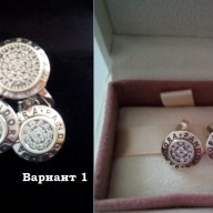 Сребърни стерлинги пръстен и обеци в стил PANDORA Проба S925, код 0521, снимка 1 - Бижутерийни комплекти - 12781302