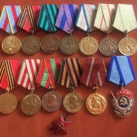Съветски руски орден и медали, снимка 1 - Колекции - 21629615