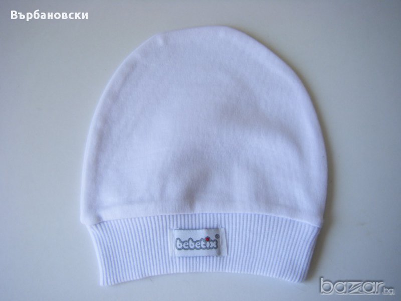 Бебешки шапки, снимка 1