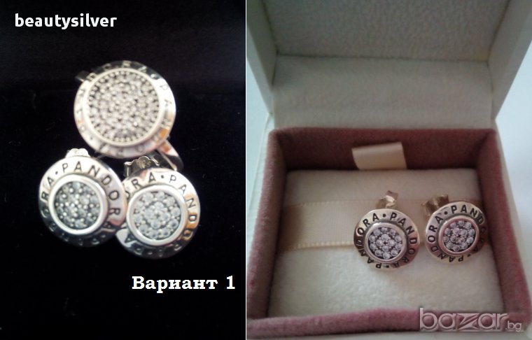 Сребърни стерлинги пръстен и обеци в стил PANDORA Проба S925, код 0521, снимка 1