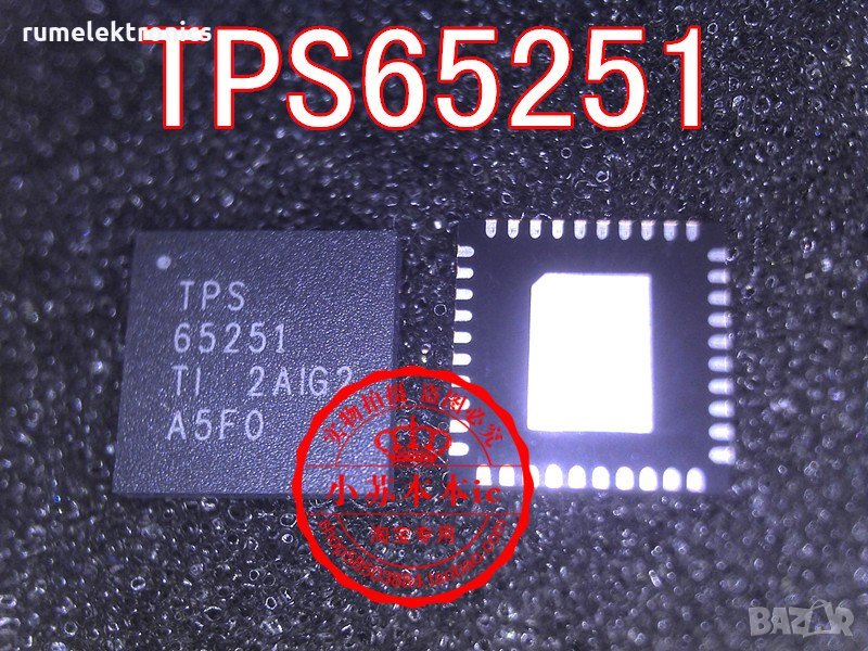 TPS65251, снимка 1