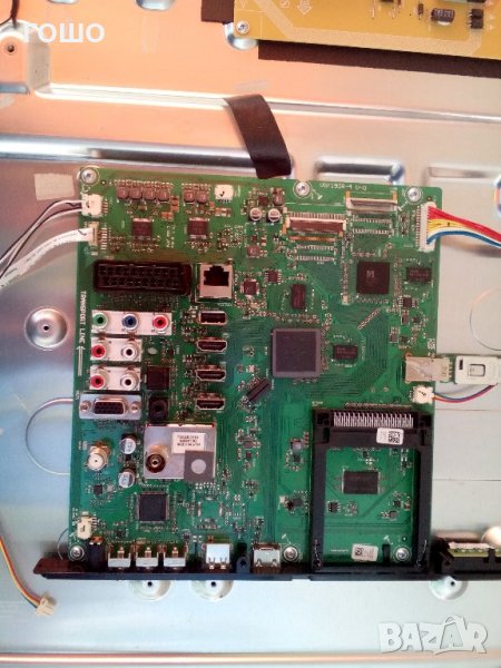 grundig 46vle8160 bl счупен панел, снимка 1