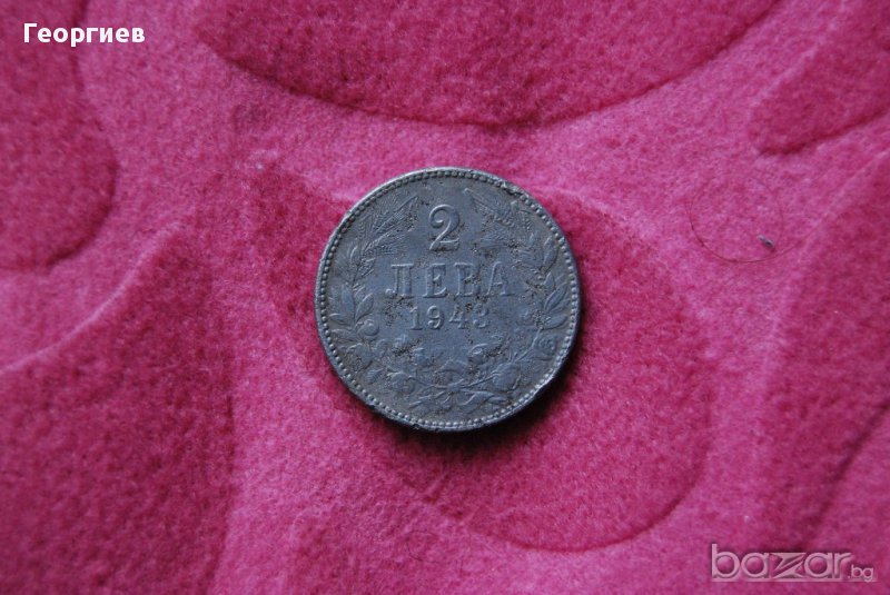 2 лева Царство България 1943, снимка 1