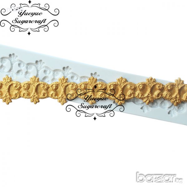 декорирана верижка наниз )( ивица кант борд лента силиконов молд форма декорация торта фондан украса, снимка 1