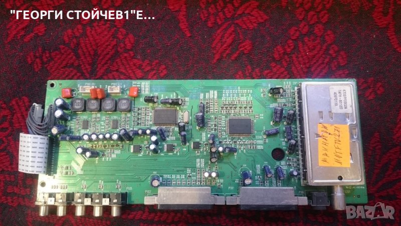       LC-23IE20 C.J.H, снимка 1