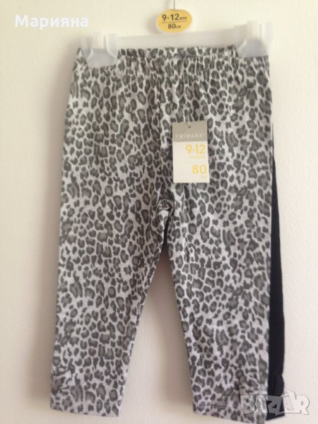 к-т 2бр. клинчета 9-12 мес., снимка 1