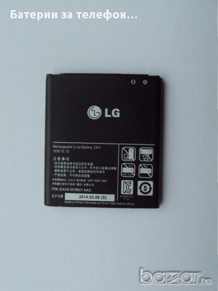 Оригинална батерия за LG телефони BL-53QH, снимка 1