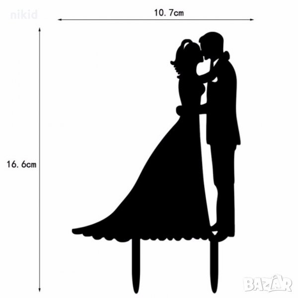 Прегърнати двойка целувка младоженци Акрил топер украса табела за сватбена сватба торта, снимка 1